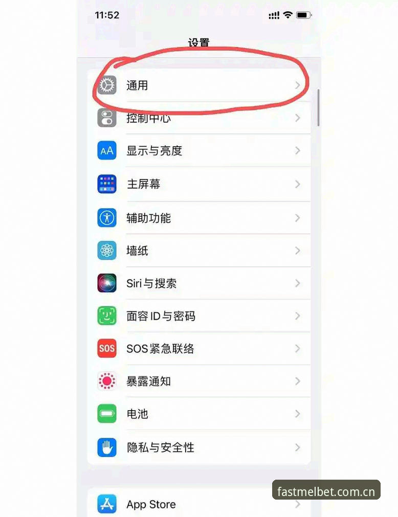 MELBET中国首页iOS版怎么用才顺手？一个老用户的三点回答